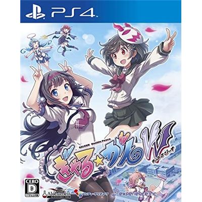 Acheter Gal*gun Double Peace Pour Playstation 4 État correct - 26,34 € Gal*gun Double Peace Pour Playstation 4 État correct reconditionné disponible sur Fnac
