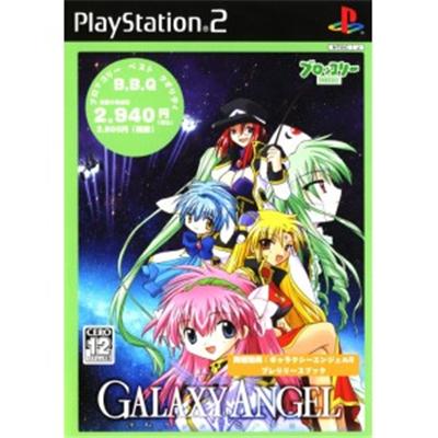 Galaxy Angel (Broccoli Best Quality) [IMPORT JAPONAIS] État correct reconditionné disponible sur Fnac