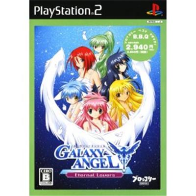 Galaxy Angel: Eternal Lovers (Broccoli The Best Quality) [IMPORT JAPONAIS] État correct reconditionné disponible sur Fnac
