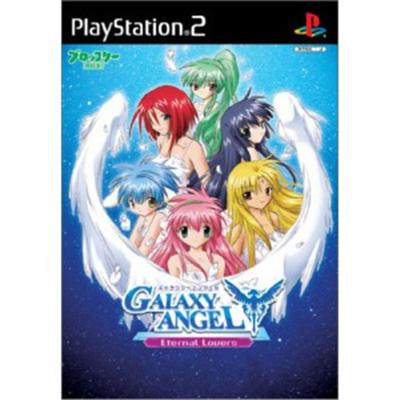Galaxy Angel: Eternal Lovers [IMPORT JAPONAIS] État correct reconditionné disponible sur Fnac