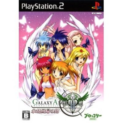Galaxy Angel II: Eigou Kaiki no Koku [IMPORT JAPONAIS] État correct reconditionné disponible sur Fnac