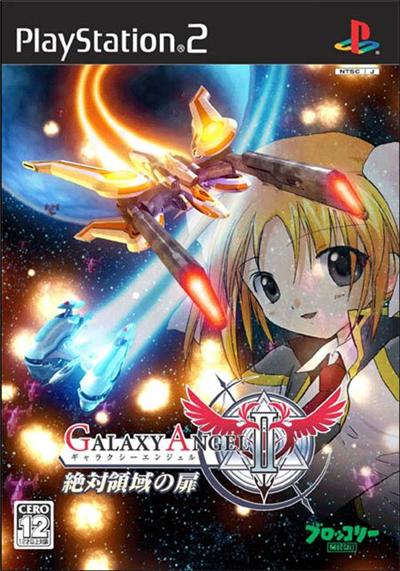 Galaxy Angel II - IMPORT JAPONAIS État correct reconditionné disponible sur Fnac
