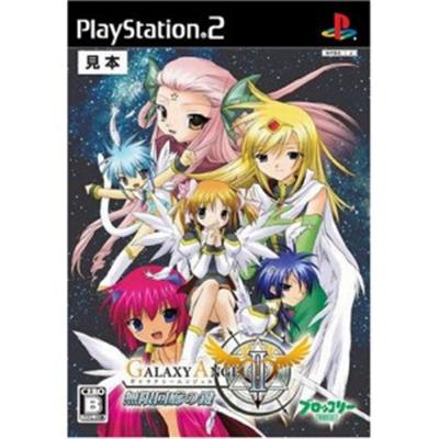 Galaxy Angel II: Mugen Kairou no Kagi [IMPORT JAPONAIS] État correct reconditionné disponible sur Fnac