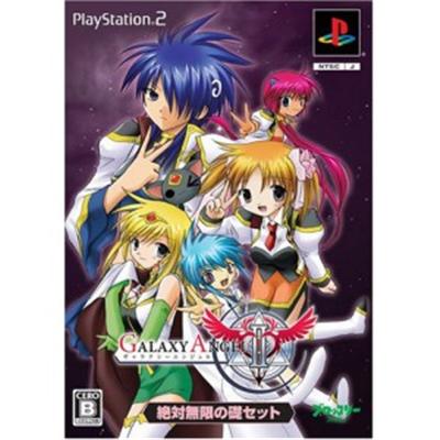 Galaxy Angel II: Mugen Kairou no Kagi [Zettai Mugen no Ishizue Set] [IMPORT JAPONAIS] État correct reconditionné disponible sur Fnac