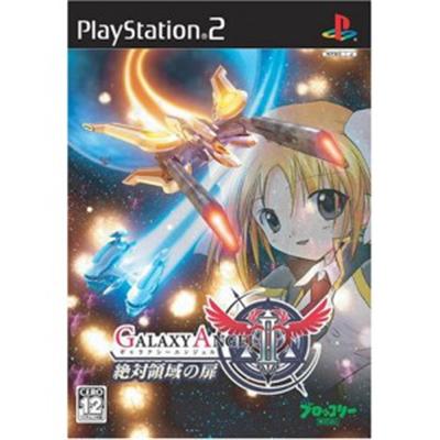 Galaxy Angel II: Zettairyouiki no Tobira [IMPORT JAPONAIS] État correct reconditionné disponible sur Fnac