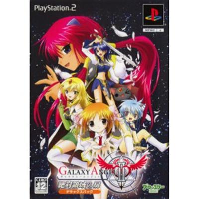 Galaxy Angel II: Zettairyouiki no Tobira [Limited Edition] [IMPORT JAPONAIS] État correct reconditionné disponible sur Fnac