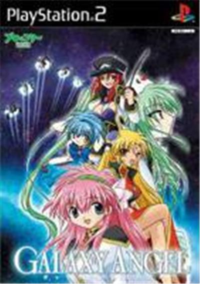 Galaxy Angel - IMPORT JAPONAIS État correct reconditionné disponible sur Fnac