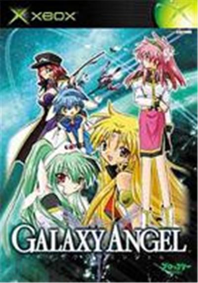 Galaxy Angel - IMPORT JAPONAIS État correct N/A reconditionné disponible sur Fnac