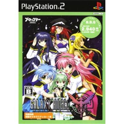 Galaxy Angel: Moonlit Lovers (Broccoli Best Quality) - IMPORT JAPONAIS État correct reconditionné disponible sur Fnac