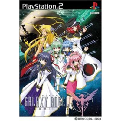 Galaxy Angel: Moonlit Lovers [IMPORT JAPONAIS] État correct reconditionné disponible sur Fnac
