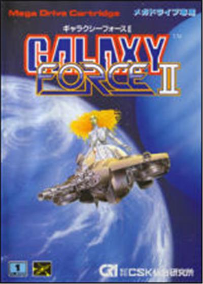 Galaxy Force II - IMPORT JAPONAIS État correct reconditionné disponible sur Fnac