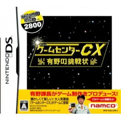 Game Center CX: Arino no Chousenjou (Welcome Price 2800) [IMPORT JAPONAIS] État correct reconditionné disponible sur Fnac