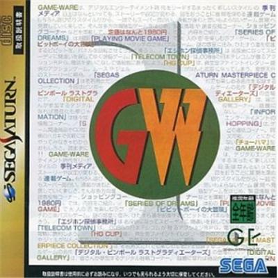 Game-Ware  - IMPORT JAPONAIS État correct reconditionné disponible sur Fnac