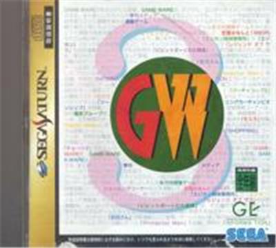 Game-Ware Vol. 3 - IMPORT JAPONAIS État correct reconditionné disponible sur Fnac