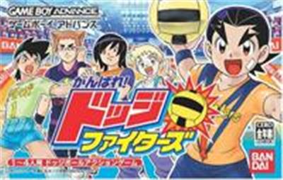 Ganbare! Dodge Fighters État correct Bandai reconditionné disponible sur Fnac