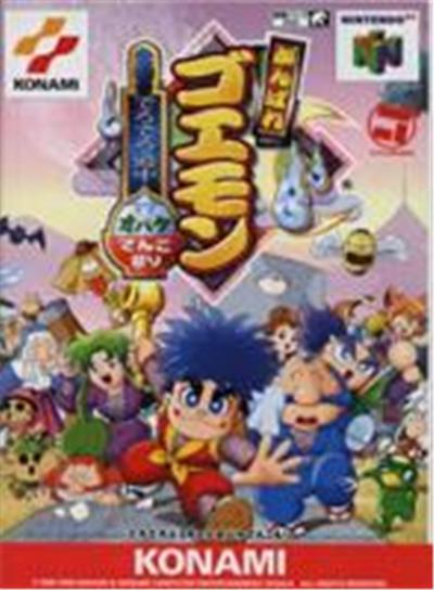 Acheter Ganbare Goemon: Dero Dero Douchuu Obake Tenkomori - IMPORT JAPONAIS État correct - 26,99 € Ganbare Goemon: Dero Dero Douchuu Obake Tenkomori - IMPORT JAPONAIS État correct Konami reconditionné disponible sur Fnac