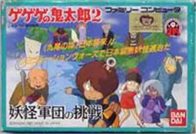 Gegege no Kitarou 2: Youkai Gundan no Chousen - IMPORT JAPONAIS État correct - 16,99 € Gegege no Kitarou 2: Youkai Gundan no Chousen - IMPORT JAPONAIS État correct reconditionné disponible sur Fnac