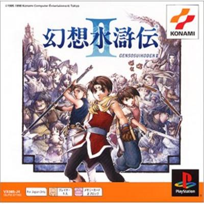 Genso Suikoden II (PSOne Books) [IMPORT JAPONAIS] État correct Konami reconditionné disponible sur Fnac