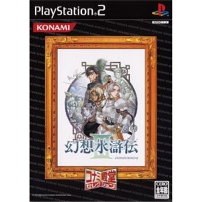 Genso Suikoden III (Konami Palace Selection) [IMPORT JAPONAIS] État correct Konami reconditionné disponible sur Fnac