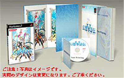 Gensou Suikoden V (Limited Edition) - IMPORT JAPONAIS État correct - 97,99 € Gensou Suikoden V (Limited Edition) - IMPORT JAPONAIS État correct reconditionné disponible sur Fnac