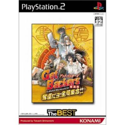 Get Backers Dakkanoku: Dakkandayo! Zenin Shuugou!! (Konami the Best) [IMPORT JAPONAIS] État correct Konami reconditionné disponible sur Fnac