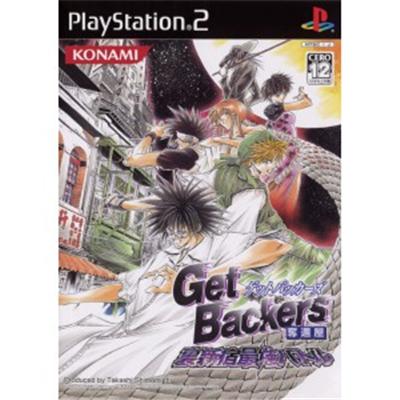 Get Backers Dakkanoku: Ura Shinjuku Saikyou Battle [IMPORT JAPONAIS] État correct Konami reconditionné disponible sur Fnac