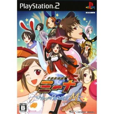 Getsumento Heiki Mina: Futatsu no Project M [IMPORT JAPONAIS] État correct Idea Factory reconditionné disponible sur Fnac | Dero