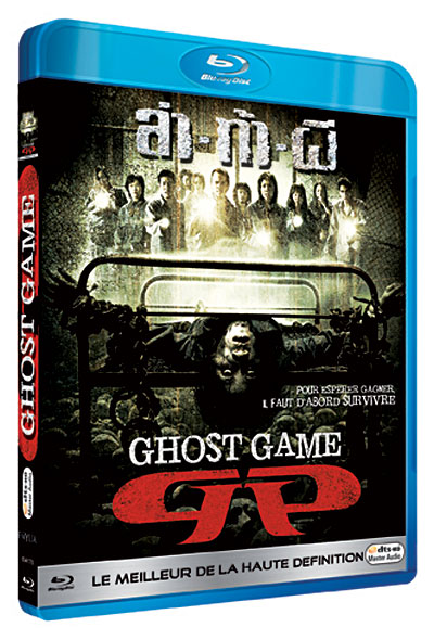 Ghost Game État correct - 22,05 € Ghost Game État correct reconditionné disponible sur Fnac