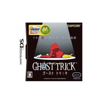 Acheter Ghost Trick - IMPORT JAPONAIS État correct - 25,99 € Ghost Trick - IMPORT JAPONAIS État correct Capcom reconditionné disponible sur Fnac