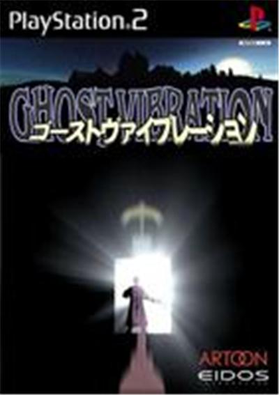 Ghost Vibration - IMPORT JAPONAIS État correct reconditionné disponible sur Fnac