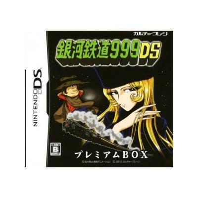 Ginga Tetsudou 999 DS [Premium Box] - IMPORT JAPONAIS État correct reconditionné disponible sur Fnac