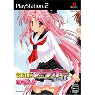 Girls Bravo: Romance 15's [Deluxe Pack] [IMPORT JAPONAIS] État correct reconditionné disponible sur Fnac