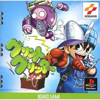 Glint Glitter [IMPORT JAPONAIS] État correct Konami reconditionné disponible sur Fnac