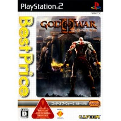 God of War II: The End Begins (Best Price!) [IMPORT JAPONAIS] État correct Capcom reconditionné disponible sur Fnac