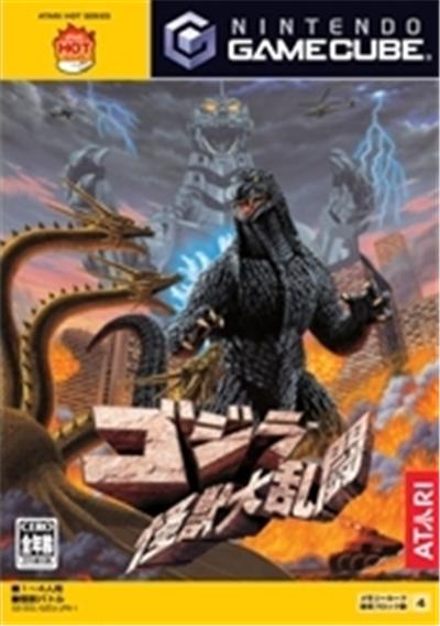 Godzilla: Kaijuu Dairantou (Atari Hot Series) - IMPORT JAPONAIS État correct Atari reconditionné disponible sur Fnac | Dero