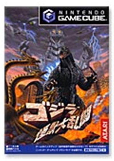 Godzilla: Kaijuu Dairantou - IMPORT JAPONAIS État correct Atari reconditionné disponible sur Fnac | Dero