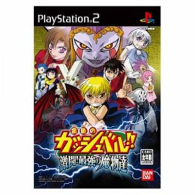 Gold Gashbell!! Gekitou! Saikyou no Mamonotachi [IMPORT JAPONAIS] État correct Bandai reconditionné disponible sur Fnac