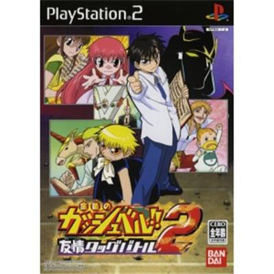 Gold Gashbell: Yuujou Tag Battle 2 [IMPORT JAPONAIS] État correct Bandai reconditionné disponible sur Fnac