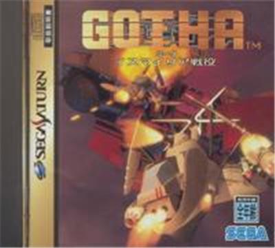 Gotha: Ismailia Seneki - IMPORT JAPONAIS État correct Sega reconditionné disponible sur Fnac