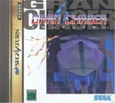 Gran Chaser - IMPORT JAPONAIS État correct reconditionné disponible sur Fnac