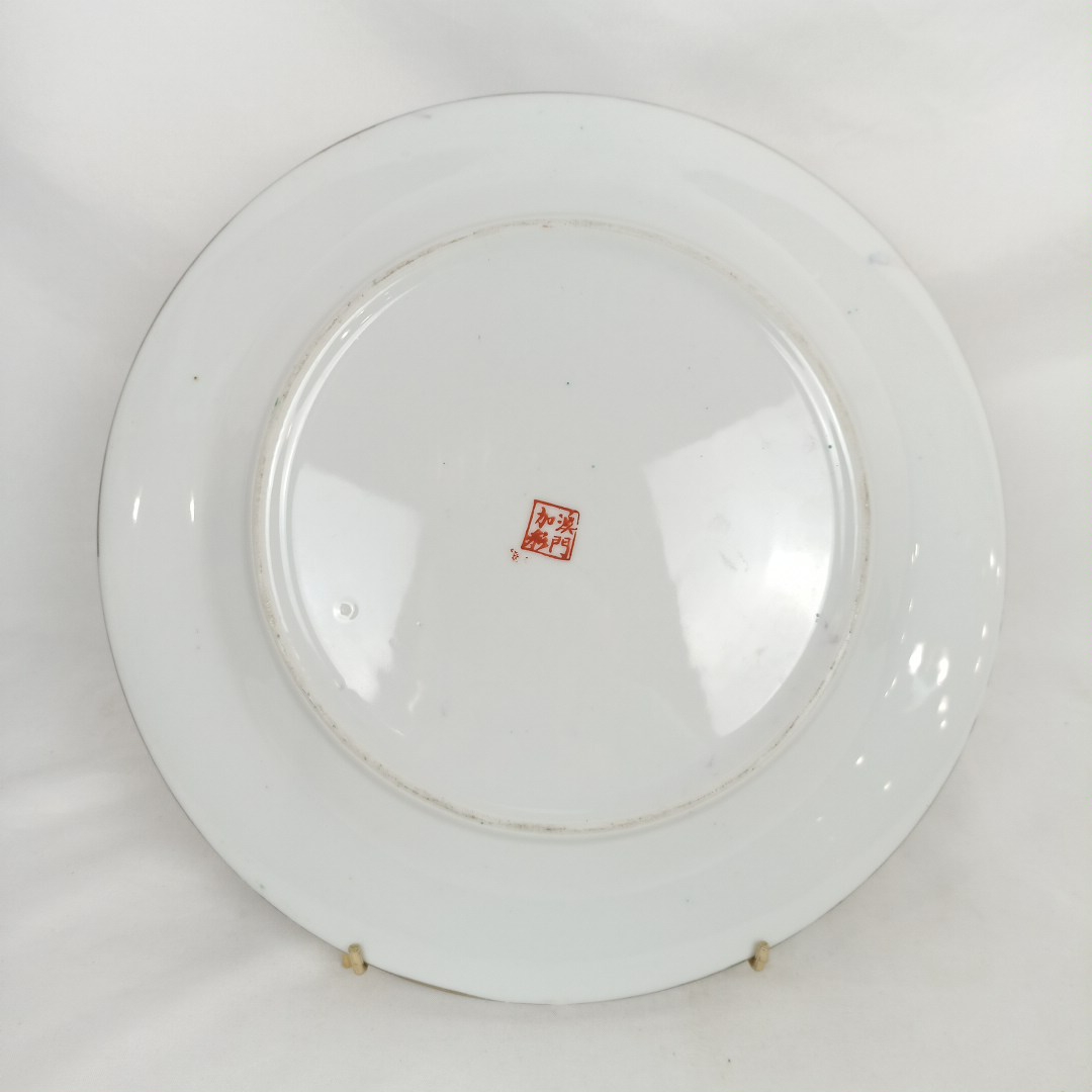 Voir photo 7 de Grande assiette en porcelaine chinoise Famille Rose Grande assiette en porcelaine chinoise Famille Rose reconditionné photo 7