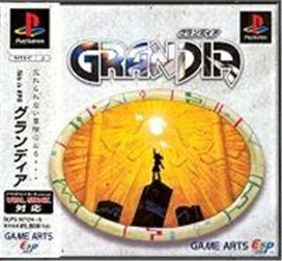 Grandia - IMPORT JAPONAIS État correct reconditionné disponible sur Fnac