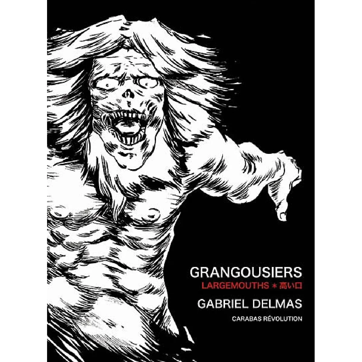 Acheter Grangousiers. Largemouths État correct - 15,00 € Grangousiers. Largemouths État correct N/A (Il ne s'agit pas d'une marque reconditionné disponible sur Rue du Commerce Seconde Vie