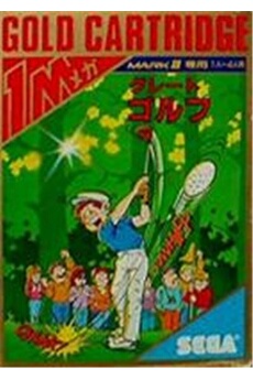 Great Golf - IMPORT JAPONAIS État correct Sega reconditionné disponible sur Darty | Dero
