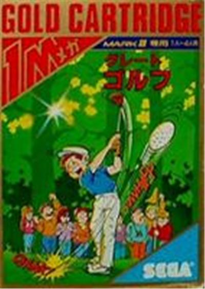 Great Golf - IMPORT JAPONAIS État correct reconditionné disponible sur Fnac