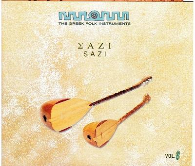 Acheter Greek folk instruments Sazi État correct - 27,14 € Greek folk instruments Sazi État correct reconditionné disponible sur Fnac