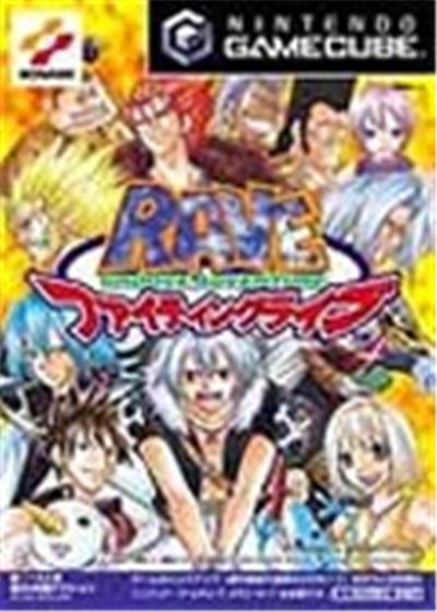 Groove Adventure Rave: Fighting Live - IMPORT JAPONAIS État correct reconditionné disponible sur Fnac