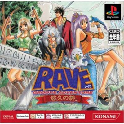 Groove Adventure Rave - Yukyu no Kizuna (PSOne Books) [IMPORT JAPONAIS] État correct Konami reconditionné disponible sur Fnac