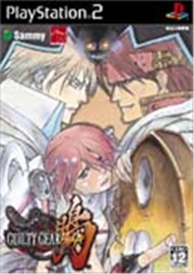 Acheter Guilty Gear Isuka - IMPORT JAPONAIS État correct - 12,95 € Guilty Gear Isuka - IMPORT JAPONAIS État correct reconditionné disponible sur Fnac
