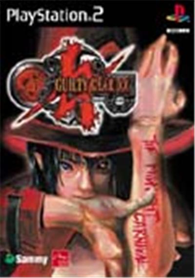 Guilty Gear XX - IMPORT JAPONAIS État correct reconditionné disponible sur Fnac